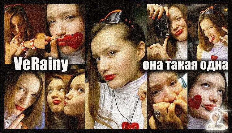 Kompromat!