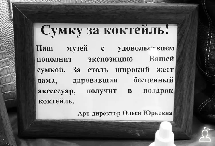 Секреты дамских сумочек