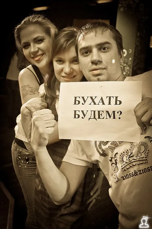 Дьявол ходит в Правду