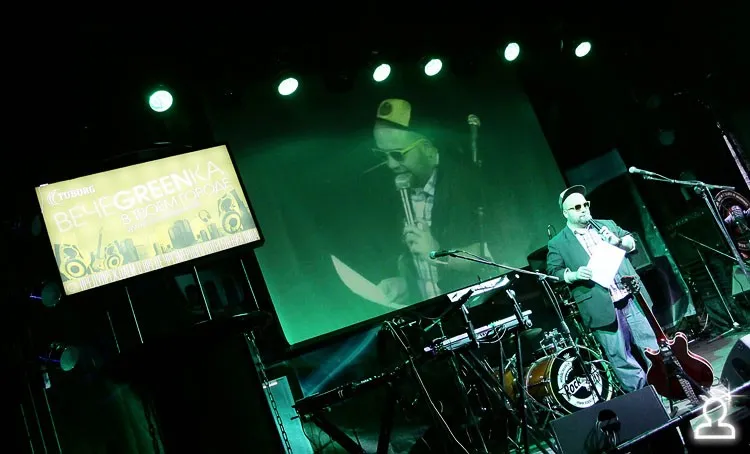ВЕЧЕGREENKA/ Dj Baks