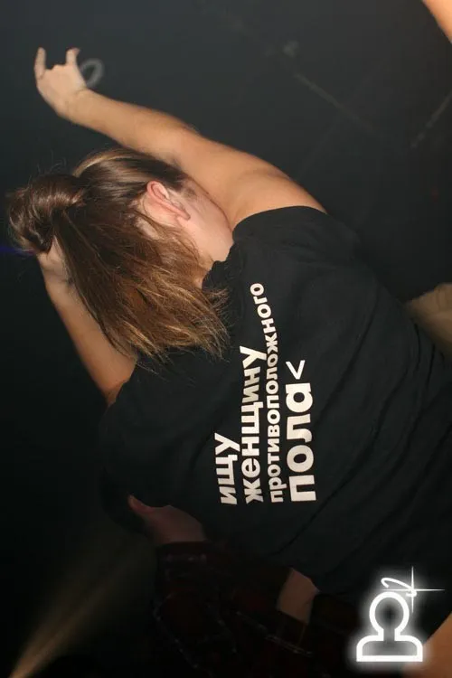 Dj Яstreb