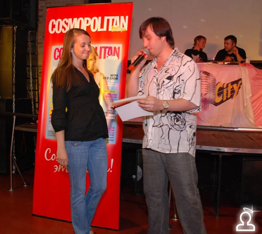 Miss EXE, NUDISCO (Германия)