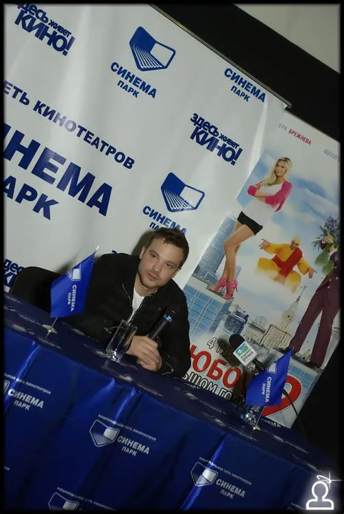 Любовь в большом городе 2