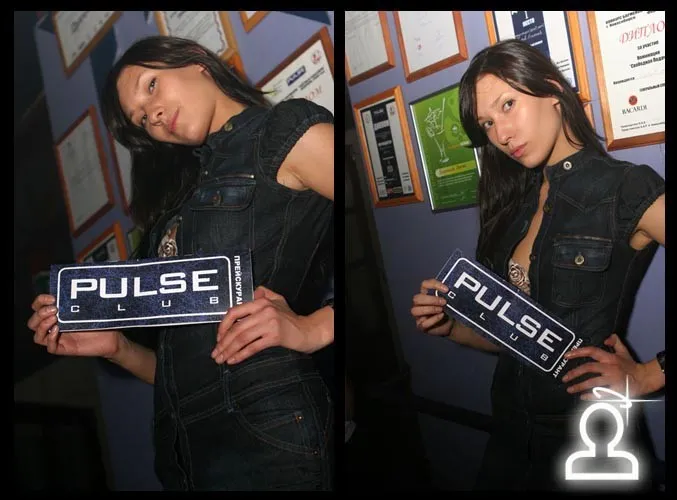 Dj Яstreb