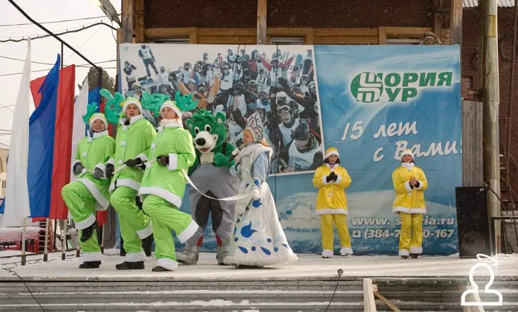 Открытие сезона