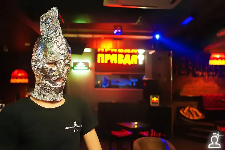 На Усах