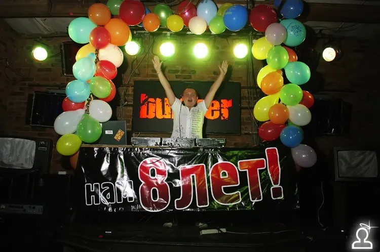 Bunker 8 лет