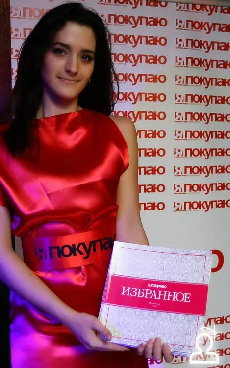 Показ от La Vetrina