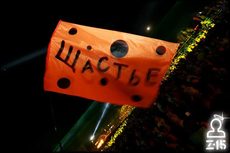 Night KaZantip15