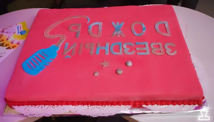 Премия "Золотой зонт"