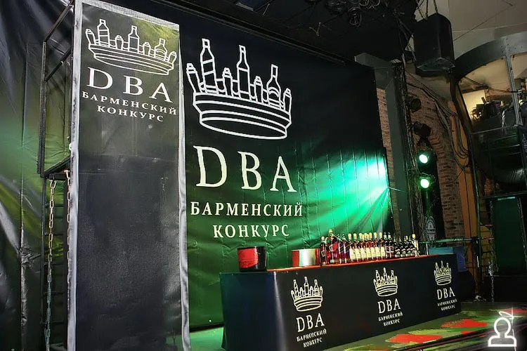 Битва барменов