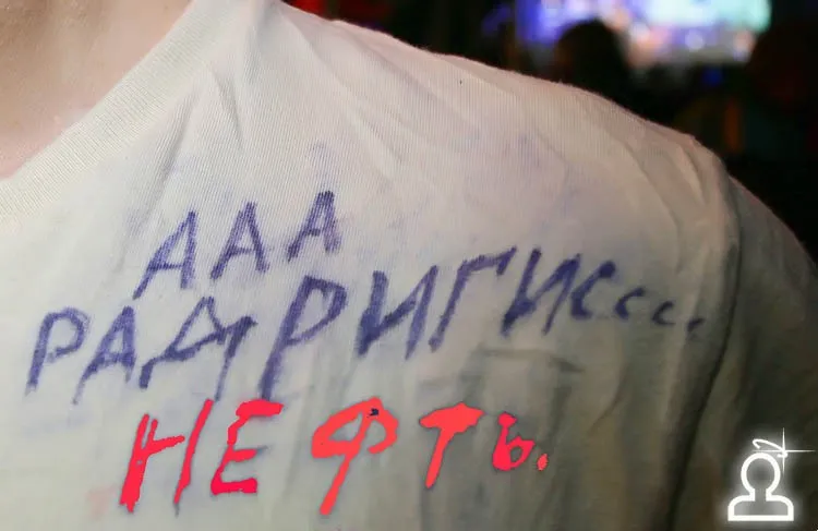 Фэшн Авеню