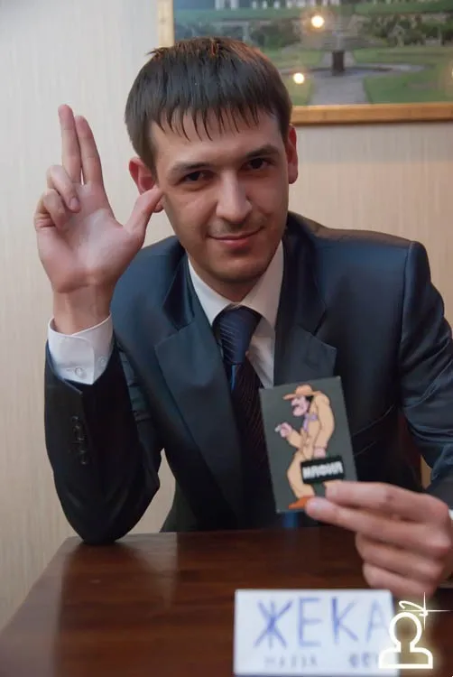 Mafia