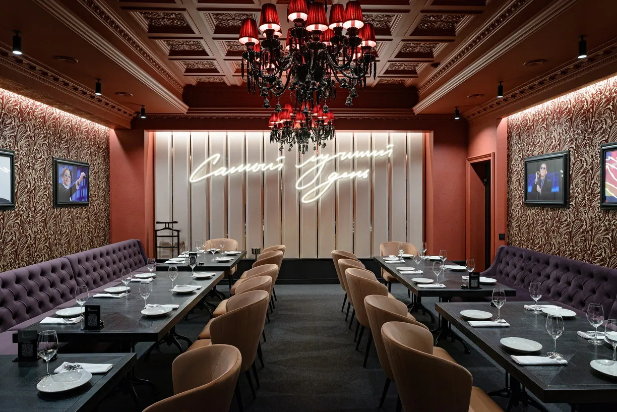 Leps-bar