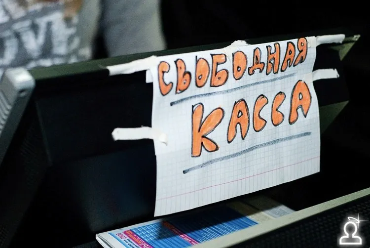 Koshkin Bus