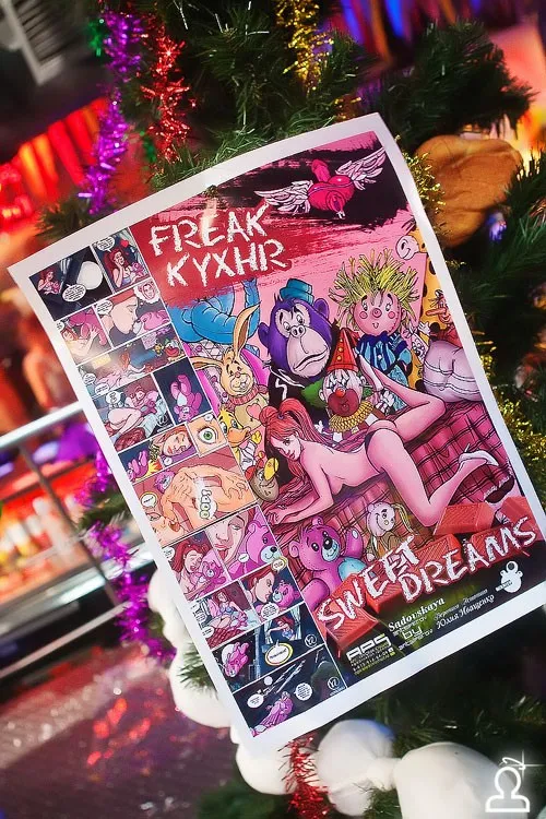 Freak кухня