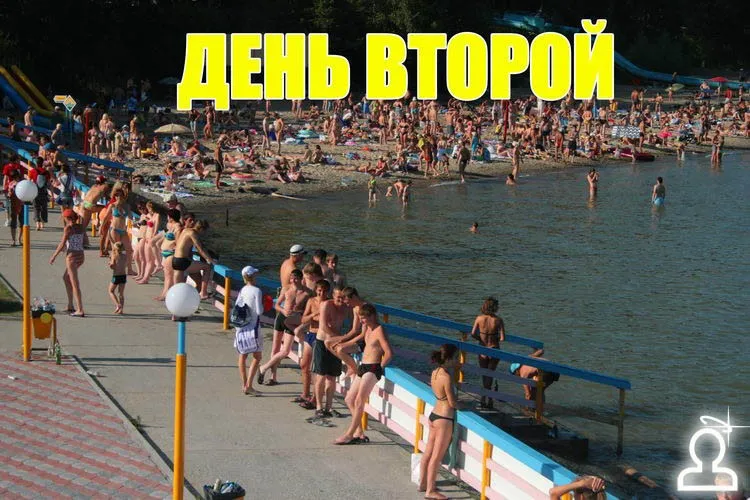 Pre-Party Z15 - день 2-ой