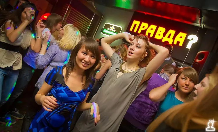 Ты идеал