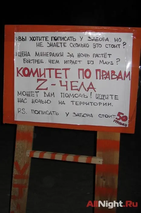 часть I (не последняя:)...
