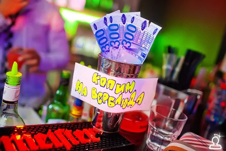 Friendly bar
