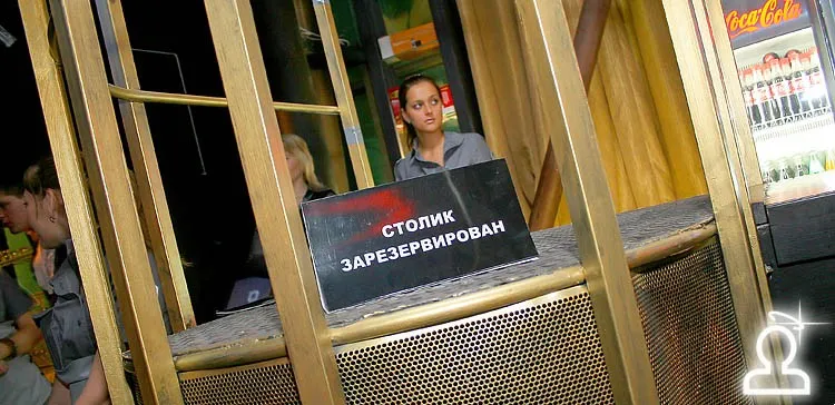 Dj Anastasia