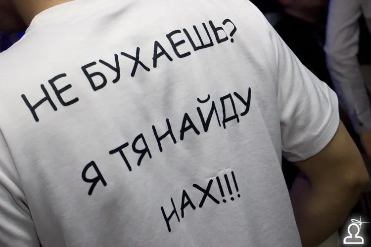 After party на крыше