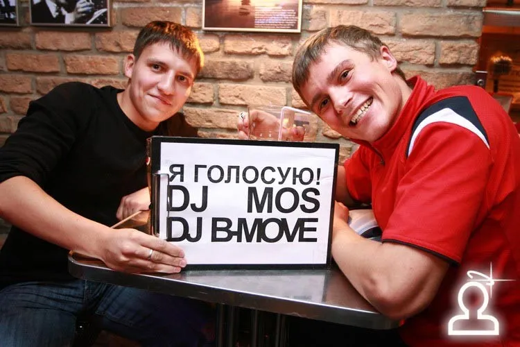 Шоко-Вторник
