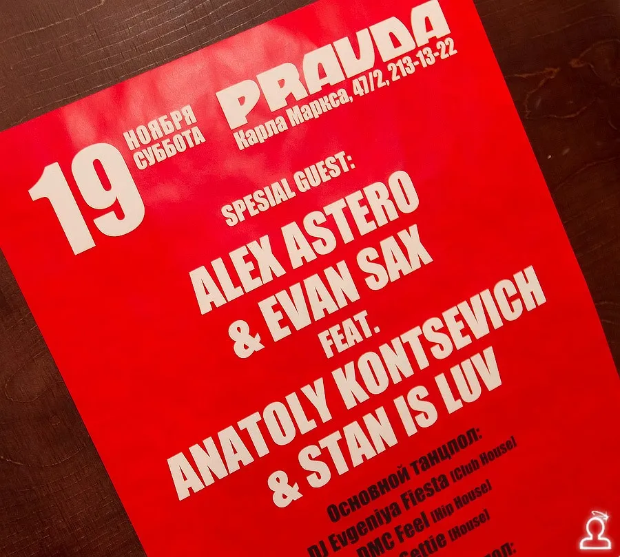 FREE2B / Alex Astero & Evan Sax