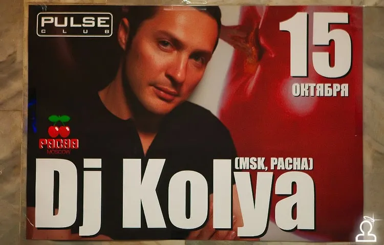 Dj Kolya