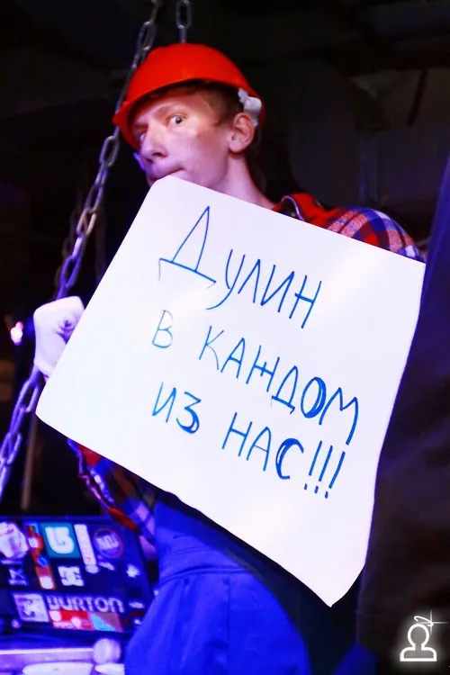 Наши в кашу
