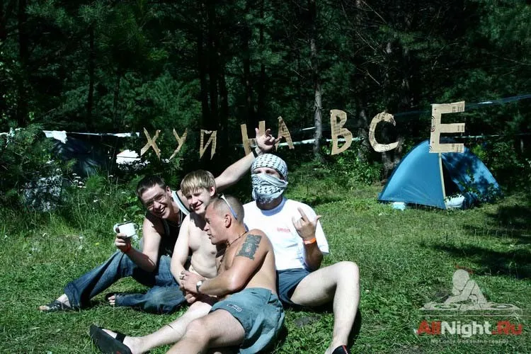 Sunvibes`06