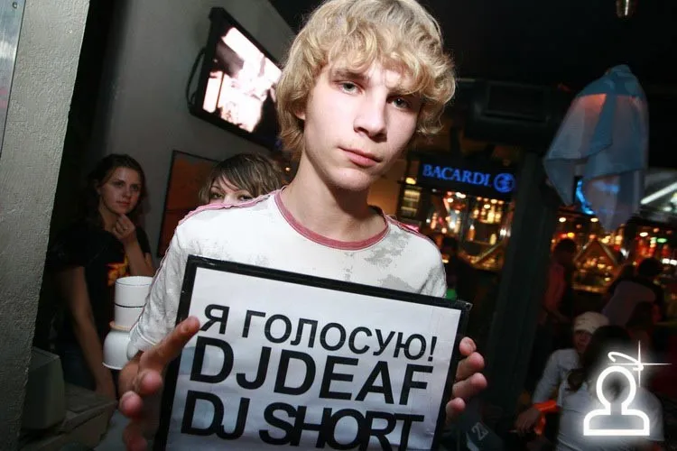 Шоко-Вторник