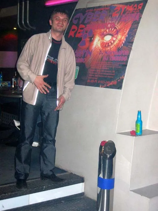 Ministry Of Clubs