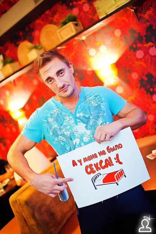 Хочу секса
