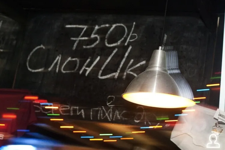 Koshkin Bus