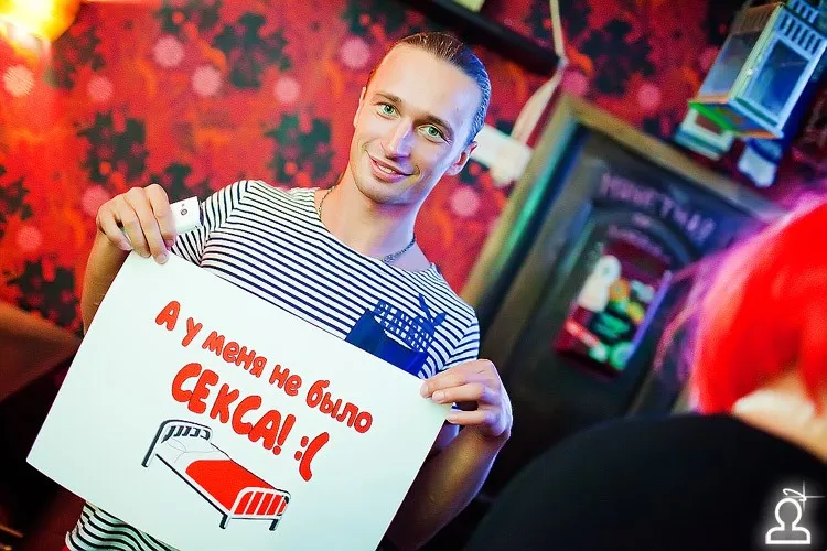 Хочу секса