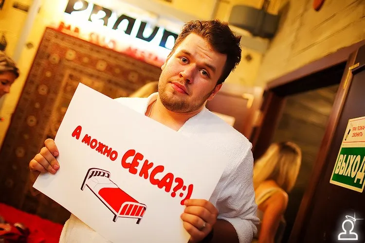 Хочу секса