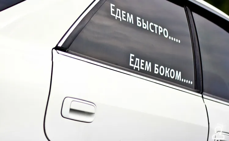 Кубок столицы Сибири 2012 / Drift