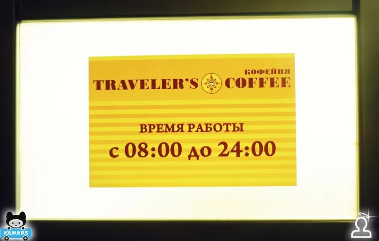Koshkin bus