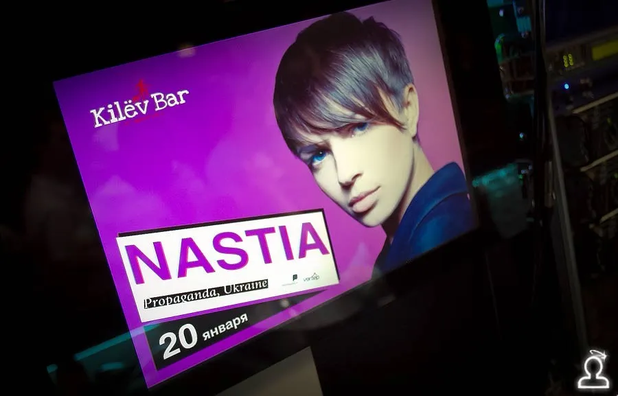 DJ Nastia