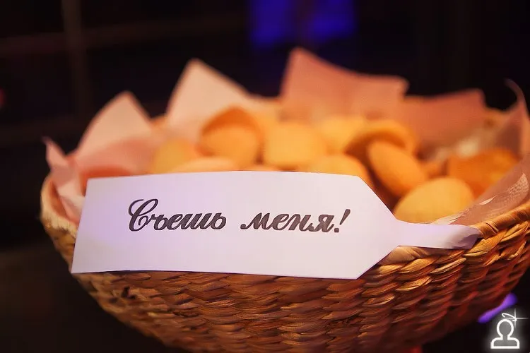 Отпразднуй меня недорого