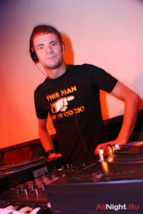 Dj Smash