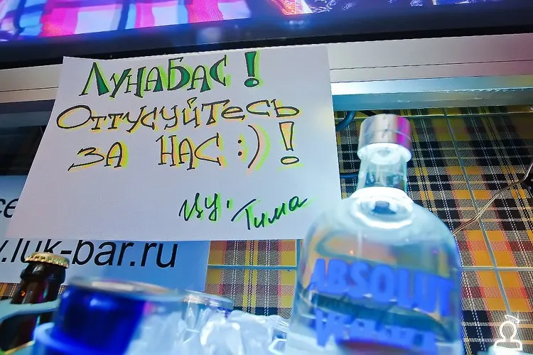 АлкаЗельцер / Afterparty Лунабаса
