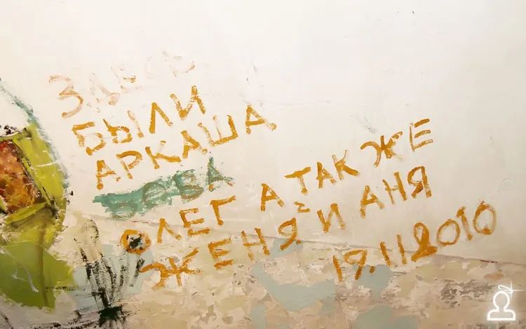 мОднЫЙ уИкЭнд