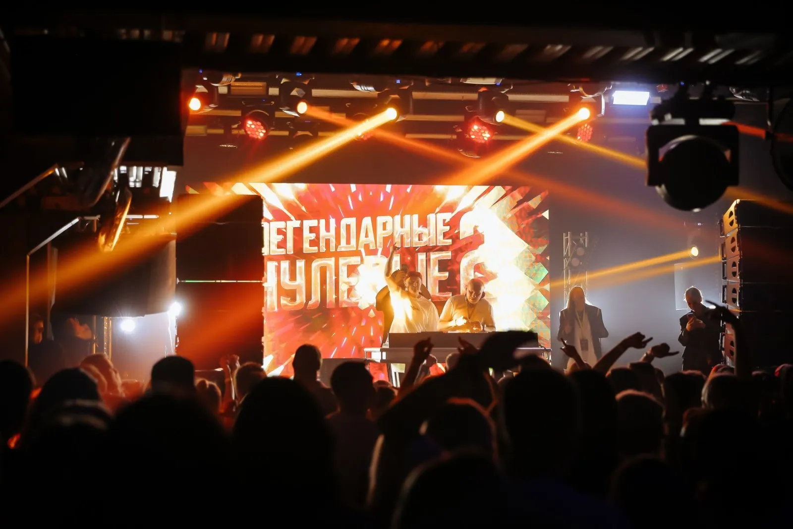 Легендарные нулевые - 2