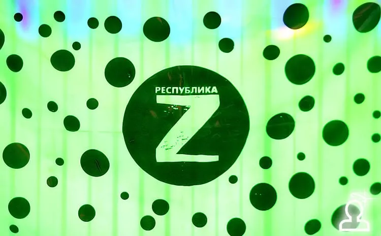 Afterparty Z15