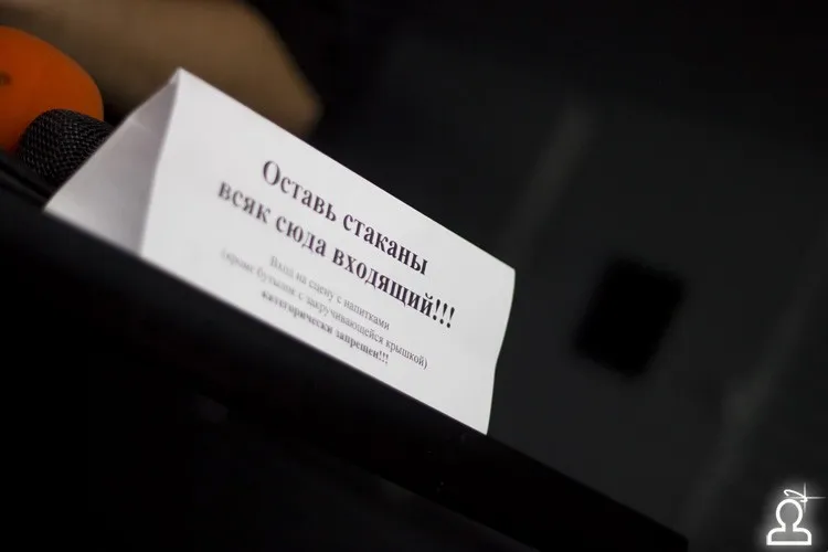 Grand Opening