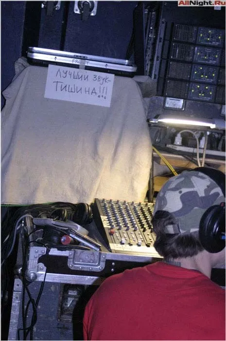 Gatecrasher 2004