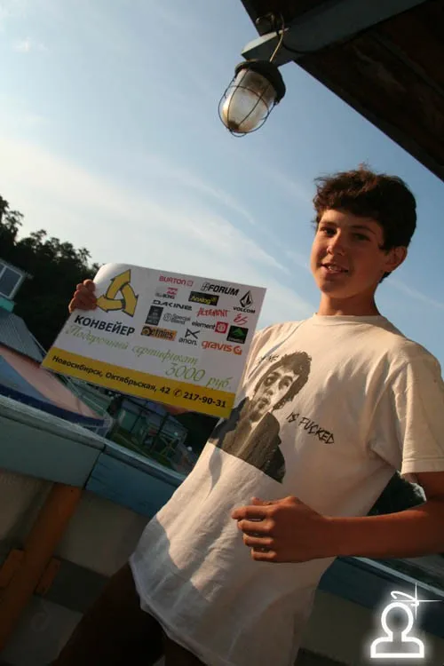 Pre-Party Z-17