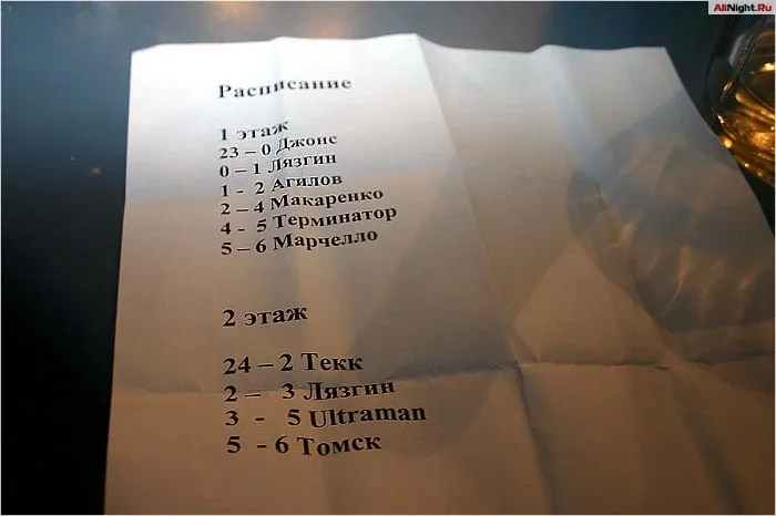 Siberia Night Awards